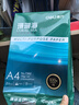 得力（deli）珊瑚海A4打印紙 70g500張*10包一箱 雙面復印紙 企業(yè)采購優(yōu)選 整箱5000張7363 曬單實(shí)拍圖