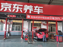 美孚（Mobil）美孚1號極光銀美孚先進(jìn)全合成汽機(jī)油 5W-30 SP級4L 新老包裝發(fā)貨 曬單實(shí)拍圖