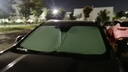 倍思（Baseus）汽車(chē)遮陽(yáng)擋前擋【銷(xiāo)量NO1】車(chē)內防曬隔熱遮陽(yáng)傘擋風(fēng)玻璃遮陽(yáng)擋板 曬單實(shí)拍圖