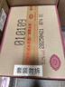 劍南春 水晶劍 52度 500ml*6瓶 整箱裝 濃香型白酒  曬單實(shí)拍圖