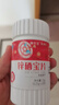 新稀寶辛富力鋅硒片鋅硒寶片紅瓶云麥辛精氨酸增強(qiáng)免疫精質(zhì)量精辛寶*5瓶 曬單實(shí)拍圖