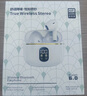 雅蘭仕（EARISE）【柏林之聲丨2025最新款】藍(lán)牙耳機(jī)半入耳式無(wú)線長(zhǎng)續(xù)航高清數(shù)顯運(yùn)動(dòng)跑步音樂(lè)降噪&不傷耳通用x87黑 曬單實(shí)拍圖