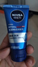 妮維雅（NIVEA）男士【王子奇同款】多膚質(zhì)可用水活補(bǔ)水保濕暢透潤(rùn)膚乳50g滋潤(rùn)乳 曬單實(shí)拍圖