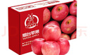 京鮮生 煙臺紅富士蘋(píng)果 凈重5斤  單果190g起 中秋水果禮盒 曬單實(shí)拍圖