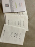 【新書上市】東奧2025年注冊會計師CPA考試注會教材輔導(dǎo)題庫歷年真題沖刺試卷考前最后六套題會計審計財管經(jīng)濟(jì)法稅法戰(zhàn)略輕松過關(guān)3 稅法 曬單實拍圖