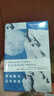 耶路撒冷沒(méi)有海灘?INFJ推薦書(shū)單?青年人難以言明的迷茫矛盾?金句頻出?《芭比》主演影視改編 小說(shuō) 曬單實(shí)拍圖