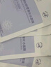BEAIB5積雪草補水面膜保濕曬后修復敏感肌去黃提亮抗皺緊致熬夜男女士 曬單實(shí)拍圖