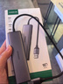 綠聯(lián)USB3.2擴(kuò)展塢轉(zhuǎn)千兆網(wǎng)口 網(wǎng)線轉(zhuǎn)接頭【USB+Type-C 10G數(shù)據(jù)口】 筆記本電腦拓展塢分線器網(wǎng)口轉(zhuǎn)換器 曬單實(shí)拍圖
