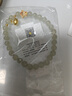 周生生黃金項(xiàng)鏈 百搭滿天星足金素鏈女款 珠寶金飾 09263N計價 45厘米 - 7.77克(含工費(fèi)160元) 曬單實(shí)拍圖