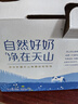 天上天山 新農系列200ml*40盒有機純牛奶學(xué)生早餐奶 2提裝 曬單實(shí)拍圖