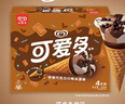 可愛(ài)多可愛(ài)多甜筒巧克力口味冰淇淋67g*4 曬單實(shí)拍圖