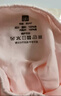 好孩子（gb）兒童內褲女 母嬰A類(lèi)女孩純棉內褲 5A抗菌平角內褲女-3條裝粉紅 曬單實(shí)拍圖