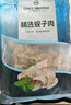 1號會(huì )員店精選蜆子肉蛤蜊肉 2斤 去殼去沙花甲肉 生鮮 曬單實(shí)拍圖