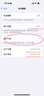 美版有鎖蘋(píng)果15新機正品全新未激活非二手海外版直播手機分期免息 15黑色 128GB 全新未激活+開(kāi)孔 曬單實(shí)拍圖