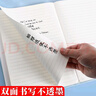 晨光膠套本A4筆記本/記事本云朵日記筆記本本子初高中學(xué)生簡(jiǎn)約ins風(fēng)大號(hào)課堂筆記本子考研日記本高顏值 A4 4本 曬單實(shí)拍圖