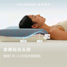 亞朵星球 第2代深睡枕PRO 護(hù)頸慢回彈記憶綿成人枕芯對(duì)裝 曬單實(shí)拍圖