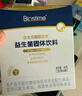 合生元（BIOSTIME）全新升級第二代超金菌益生菌嬰兒雙歧桿菌呵護腸胃改善腸道 48袋  曬單實拍圖