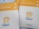 粉筆教資考試資料2025下半年幼兒園教師資格證考試用書(shū)幼教綜合素質(zhì)和保教知識與能力教材幼師證教資考試資料2025 教材+真題+范文+【?？?套卷】 曬單實(shí)拍圖
