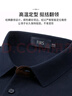 杉杉【純棉麂皮門(mén)襟】長(cháng)袖T恤男士春秋商務(wù)休閑通勤POLO翻領(lǐng)親膚男裝 曬單實(shí)拍圖
