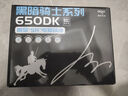 愛國者（aigo）額定500W 黑暗騎士650DK 臺式機電腦主機電源（主動式PFC/寬幅節(jié)能溫控/長線材/支持背線） 曬單實拍圖