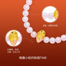周六福七夕禮物黃金轉(zhuǎn)運珠女款3D硬金琺瑯生肖冰淇淋蛇芙蓉石手串 定價 0.88g 曬單實拍圖
