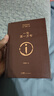 劉震云經(jīng)典小說(shuō)作品集：一日三秋 一句頂一萬(wàn)句 一地雞毛（套裝定制版）茅盾文學(xué)獎獲得者 文學(xué)小說(shuō) 曬單實(shí)拍圖