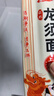 頂味云絲龍須掛面120g*16包 1mm超細龍須面銀絲面上海風(fēng)味細面條毛細 曬單實(shí)拍圖