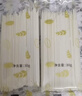 爺爺的農場(chǎng)有機嬰幼兒原味短面200g寶寶營(yíng)養輔食面條兒童早餐碎碎面6-12個(gè)月 曬單實(shí)拍圖