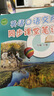 2025秋新改版深圳小學(xué)英語(yǔ)口語(yǔ)交際同步課堂筆記小學(xué)一年級上冊滬教版同步課本教材1上英語(yǔ)課堂筆記同步練習預習 深圳專(zhuān)版 一年級上冊【2025秋新版】英語(yǔ)課堂筆記 曬單實(shí)拍圖