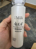 郁美凈 鮮奶乳液 潤膚乳 保濕補水 鮮奶乳液108g 鮮奶護膚 曬單實(shí)拍圖