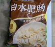 高金食品白水肥腸2斤 豬大腸 紅燒火鍋肥腸食材 免洗免切 半成品 預制 曬單實(shí)拍圖