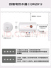 創(chuàng  )維（Skyworth）酷開(kāi)系列 40升電熱水器儲水式2100W速熱保溫家用小戶(hù)型大水量國家補貼防電墻租房?jì)?yōu)選DK201J 曬單實(shí)拍圖