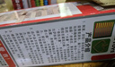 布魯奇兒童玩具3-6歲阿基米德積木條構建筑益智玩具1-3歲疊疊樂(lè )木質(zhì)拼圖 曬單實(shí)拍圖