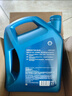 殼牌（Shell）機油全合成機油5w-30(5w30) API SP級 4L三代藍殼HX7PLUS京東養車(chē) 曬單實(shí)拍圖