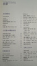世界音樂(lè )史：從誕生到20世紀音樂(lè )（5000年聲音的藝術(shù)，一幅世界音樂(lè )全圖景。高清全彩印刷，中國科普協(xié)會(huì )推薦）創(chuàng  )美工廠(chǎng) 曬單實(shí)拍圖