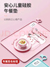 古私（Gusi）小學(xué)生餐墊硅膠一年級餐墊兒童學(xué)校用桌墊防油防燙 簽名款30x40cm 曬單實(shí)拍圖