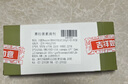 大寵愛(ài) 體內外同驅 驅耳螨虱子跳蚤蛔蟲(chóng)20.1-40.0kg大型犬用 1支 曬單實(shí)拍圖