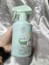 儒意（RUYI）蛋白酶衣物去血漬清潔劑500ml 床單床墊枕頭尿漬干洗清洗劑免水洗 曬單實(shí)拍圖