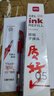 得力（deli）0.5mm拔帽中性筆筆芯 水筆簽字筆 子彈頭替芯 34567/6600/Q7適用 紅色20支/盒6916 曬單實(shí)拍圖