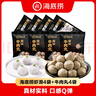 海底撈潮汕牛肉丸肉含量90%生鮮冷凍涮鍋火鍋丸料食材 潮汕牛肉丸150g*4袋+撈派蝦滑100g*4袋 曬單實拍圖