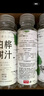 白樺樹汁 300mL*15 300mL*15瓶 曬單實(shí)拍圖