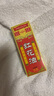 英滴紅花油可搭按摩膝蓋腰椎頸椎關(guān)節舒筋活絡(luò )正跌打萬(wàn)金油外用30ml  曬單實(shí)拍圖