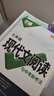 2026新 萬(wàn)唯初中文言文課外閱讀7七年級萬(wàn)唯中考語(yǔ)文專(zhuān)項訓練文言文全解古詩(shī)文閱讀理解初一上下冊語(yǔ)文試題萬(wàn)維 七年級 現代文閱讀+文言文閱讀 2本【2026】 曬單實(shí)拍圖
