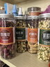 谷芹堂菊花茶玫瑰花茶檸檬片組合花草茶葉茶包茉莉花干花泡水喝泡茶 (4罐)玫瑰花+茉莉花苞+胎菊+檸檬片 曬單實(shí)拍圖