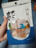 方家鋪子中華老字號 干貝50g(3小袋) 海鮮干貨瑤柱扇貝火鍋粽子食材 曬單實(shí)拍圖