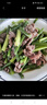 伊明食品進(jìn)口原切牛腩肉2斤 清真生鮮牛肉燉煮食材番茄牛腩(不注水不滾揉) 曬單實(shí)拍圖
