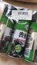 龜牌（Turtle Wax）硬殼表板蠟汽車(chē)儀表臺上光車(chē)蠟內飾翻新汽車(chē)用品450ML*3瓶 310802 曬單實(shí)拍圖