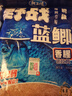 龍王恨魚(yú)餌野戰藍鯽X5青春版腥香餌江河黑坑野釣鯽鯉草鳊魚(yú)通殺釣魚(yú)餌料 野戰藍鯽-香腥(300g/1包) 曬單實(shí)拍圖