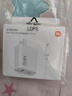 小米（MI）小米 67W 雙口充電器套裝 USB-C USB-A雙口智能快充 氮化鎵黑科技 適配K70/15 Ultra 曬單實(shí)拍圖