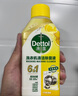 滴露（Dettol）洗衣機清洗劑250ml金裝版檸檬滾筒波輪洗衣機深度清潔劑除垢殺菌 曬單實(shí)拍圖